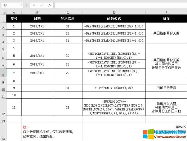 Excel���·��씵����