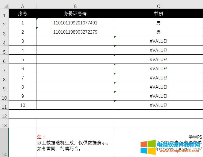 iferror����(sh��)��ʹ�÷�������(sh��)�� ����ָ���Y(ji��)��