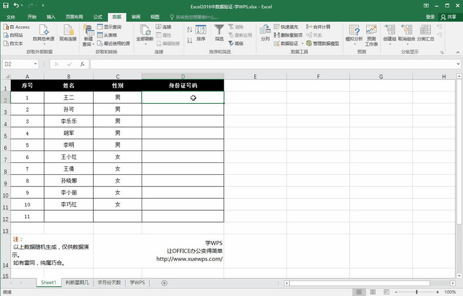 Excel��(sh��)��(j��)��C��������-ݔ������