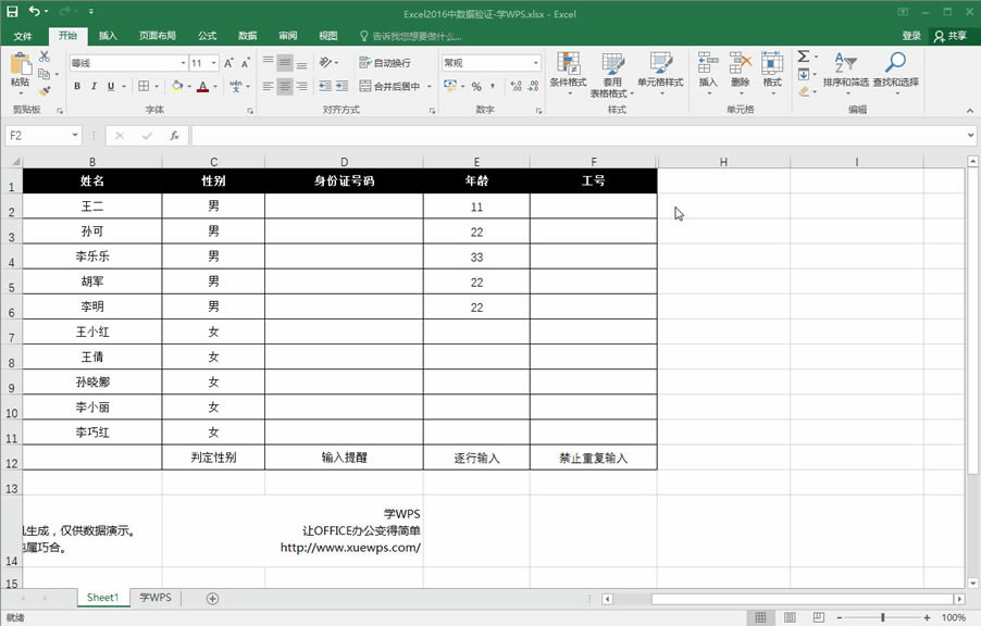 Excel��(sh��)��(j��)��C��������-��ֹ�؏�(f��)��(sh��)��(j��)