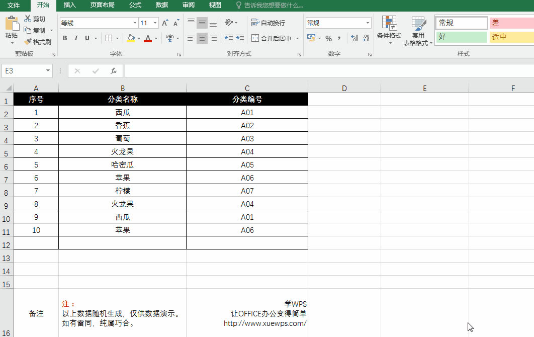 Excel �ڴ�����(sh��)��(j��)�п��ٺY�x���؏�(f��)�(xi��ng).gif