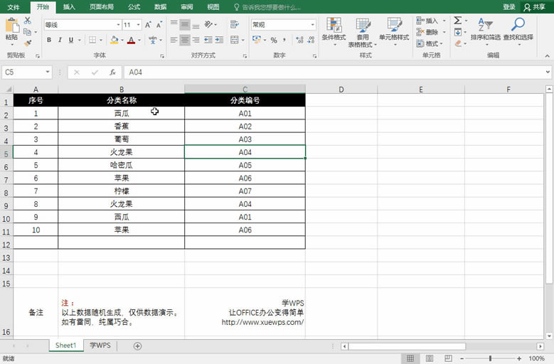 Excel�ڴ�����(sh��)��(j��)�п��ٺY�x���؏�(f��)�(xi��ng)-��(sh��)��(j��)͸ҕ���ҳ��؏�(f��)�(xi��ng)