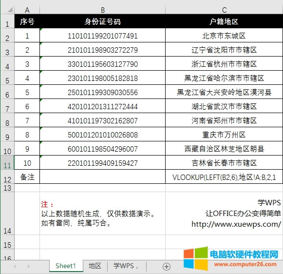 ����(sh��)�����C̖�a��ȡ��������ʡ�ݵ؅^(q��)