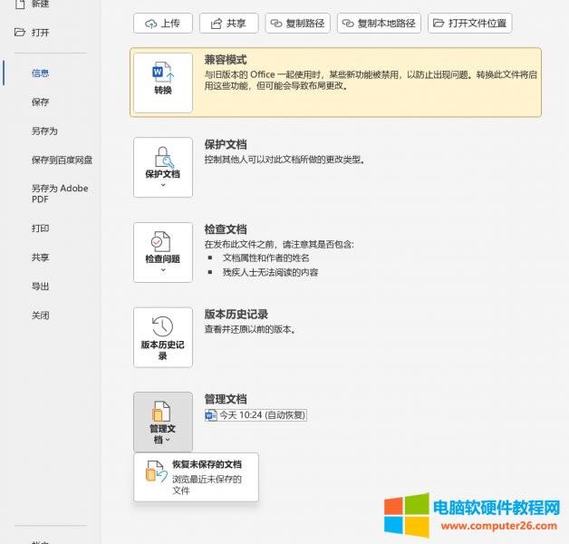 �x��֏�δ������ęn