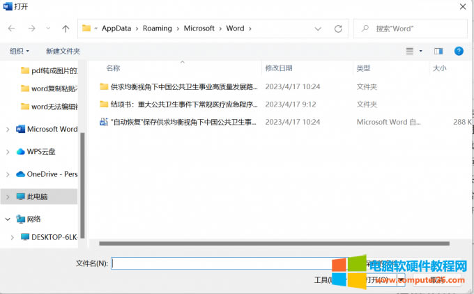 �x���ļ������_