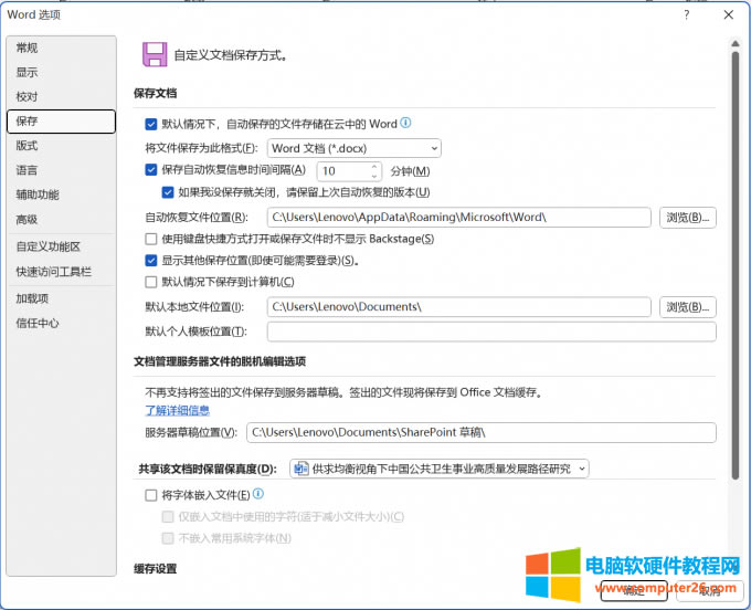 �x���Ԅӻ֏͵��g���r�g