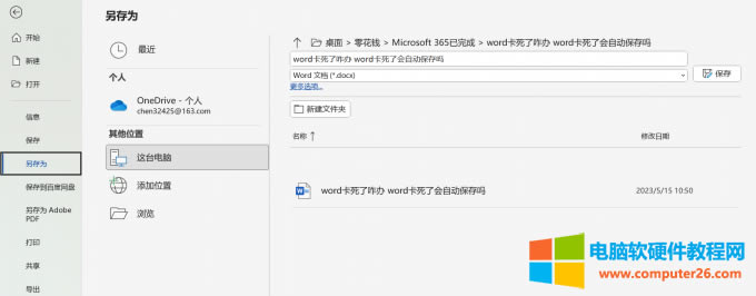 �x���ļ������