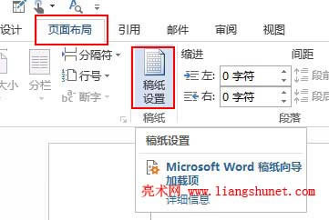 Word��ӡ�W(w��ng)��