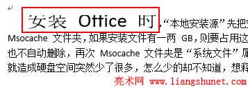 Word�����@ʾ��ȫ