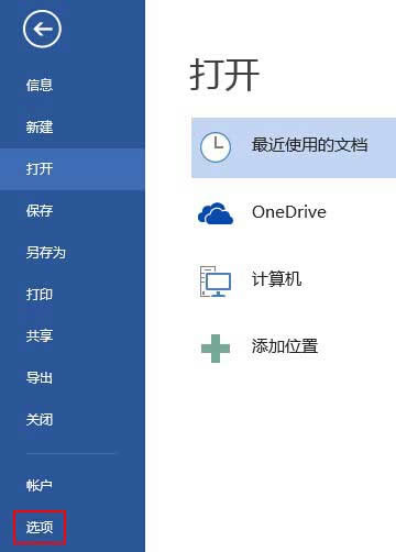 Word2013�Ԅӱ���