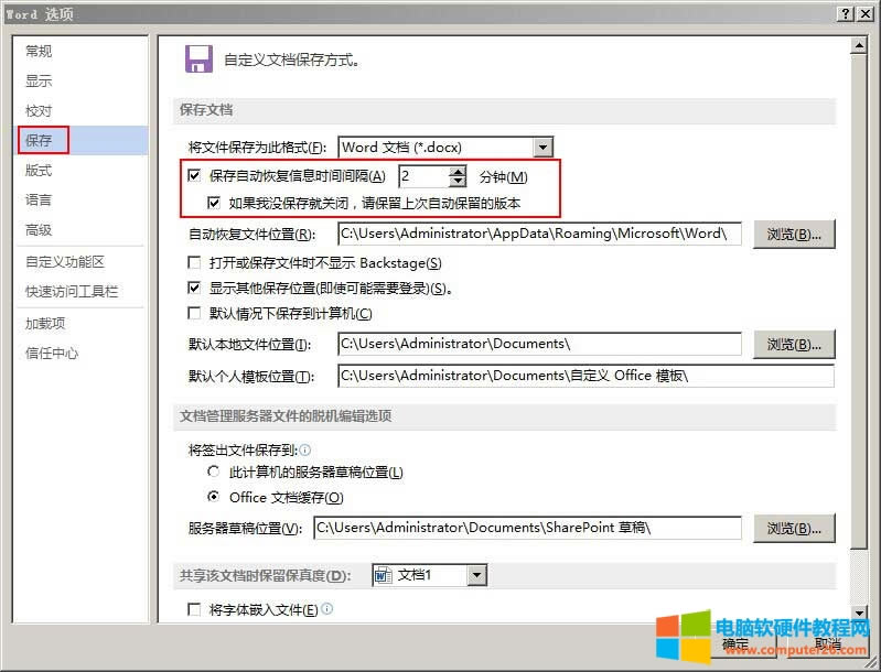 Word2010�Ԅӱ���