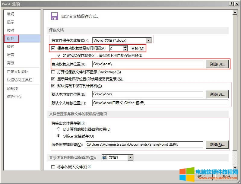 Word�Ԅӱ���