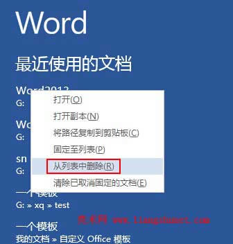 Word������_(k��i)