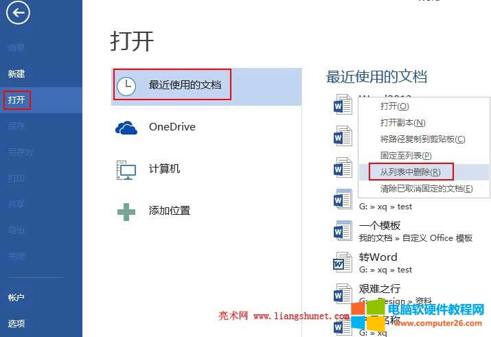 Word���ʹ�õ��ęn