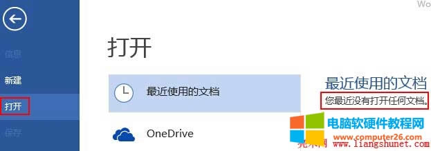 ���@ʾW(w��ng)ord���ʹ���^(gu��)���ęn