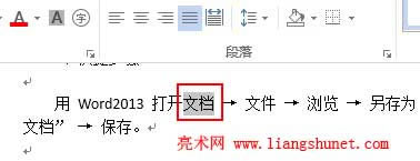 Word����������Q�DƬ