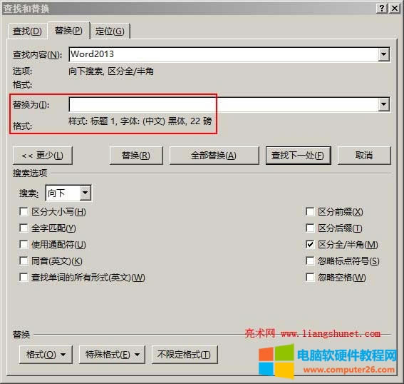 Word2013����ʽ��Q