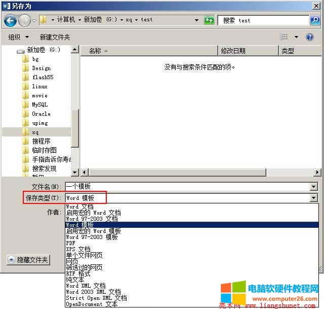 Word 2010�Զ��xģ��