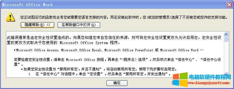 ����ԇ�D�\�еĺ��������к����Ҫ���Z��֧�ֵă��ݡ����ڰ��b��ܛ���r���������Ĺ���T���x���˲����b���ؼ���֧�ֹ��ܡ�