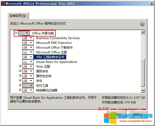 Office ��������