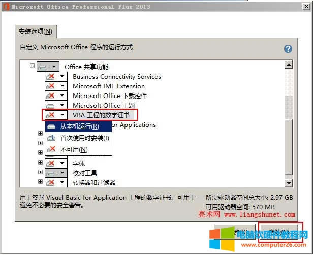 VBA ���̵Ĕ����C��