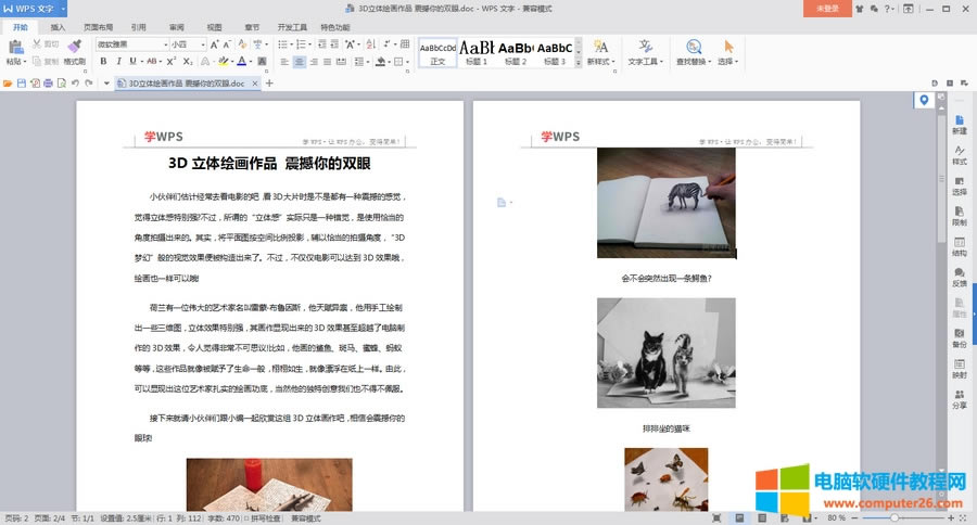 ��ο���������ȡ����word�ęn����ĈDƬ