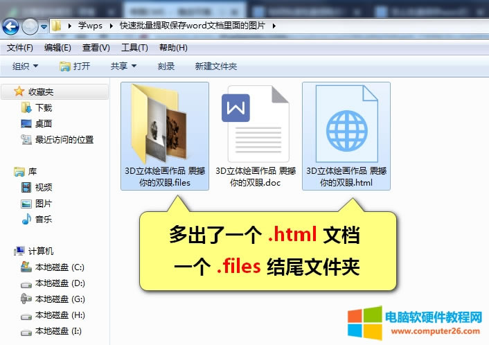 ��ο���������ȡ����word�ęn����ĈDƬ