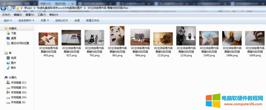 ��ο���������ȡ����word�ęn����ĈDƬ