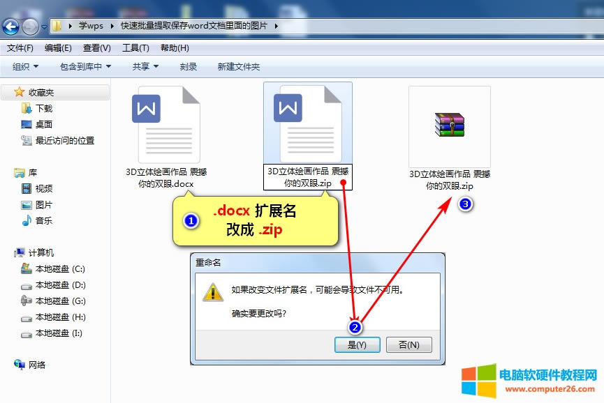 word�ęn׃�ɉ��s���ļ�