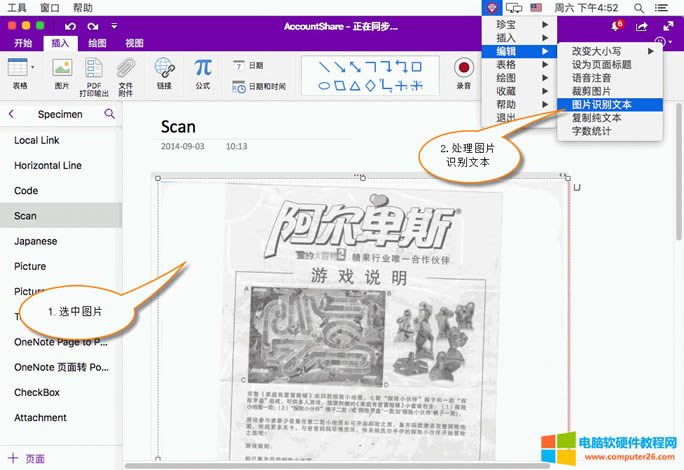 �x�ЈDƬ��ʹ���䌚�ˆ�&ldquo;�DƬ�R(sh��)�e�ı�&rdquo;����