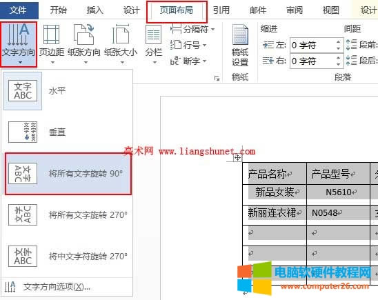 Word�������������D90��