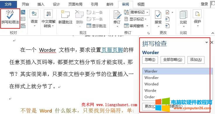 Wordƴ�����Z��