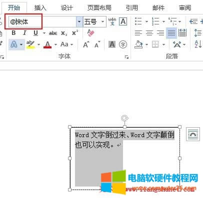 Word���ֵ��^��