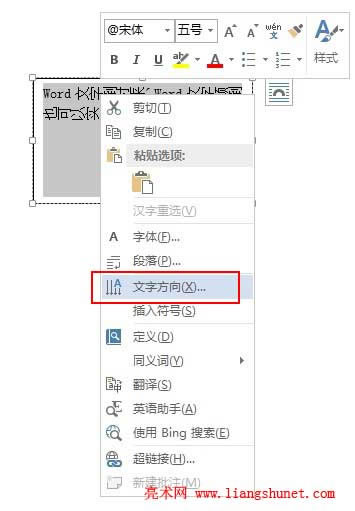 Word2013���ַ���