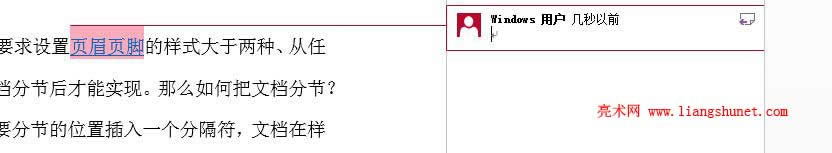 Word�ęn������ע