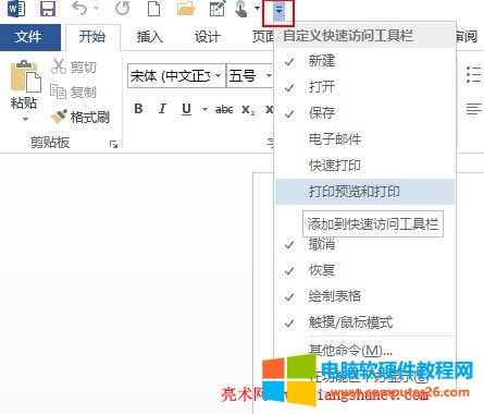 Word2013���ߙ�������