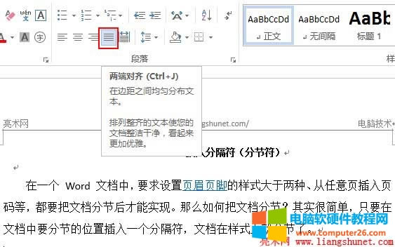 Word2013�ɶˌ��R