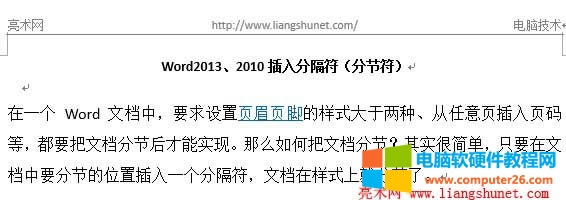 Word2010�ɶˌ��R