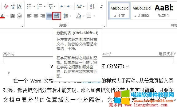 Word��ɢ���R