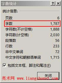 Word2010��?j��n)?sh��)�y(t��ng)Ӌ