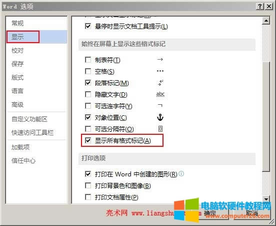 Word�@ʾ���з�̖��ӛ