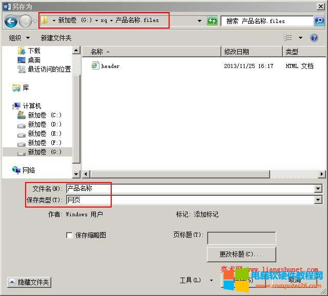 Word�����D�ɾW�html