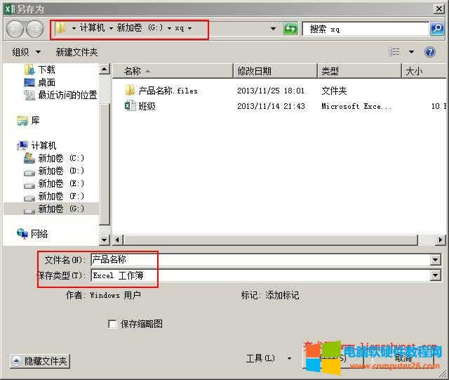 �W��D��excel����