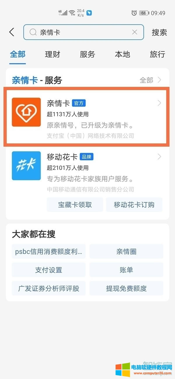 �Ԍ��H�ܸ���ʲô���Ԍ��H�ܸ���ô�⽉��