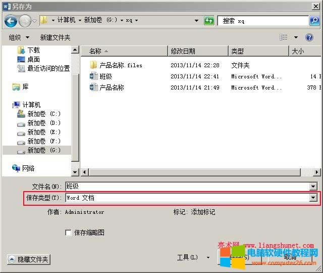 �W��DWord�ęn