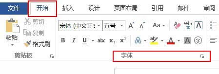 Word2013�O��Ĭ�J���w
