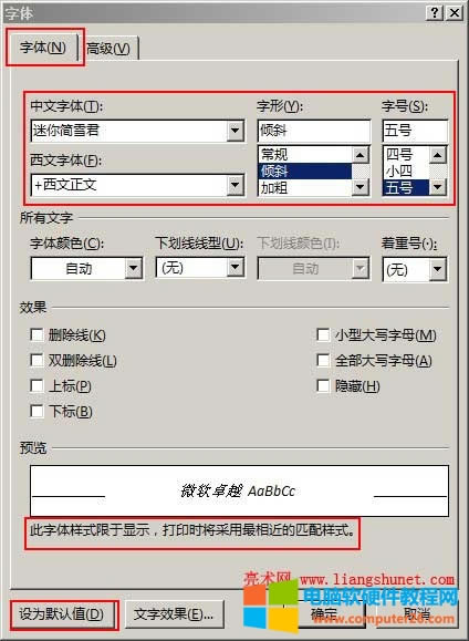 Word��׃Ĭ�J���w