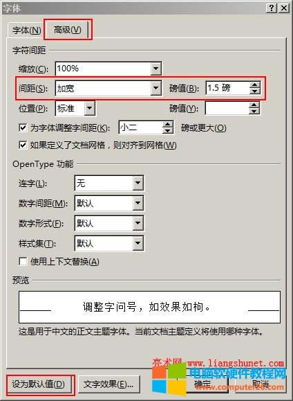 Word�O��Ĭ�J�ַ��g��