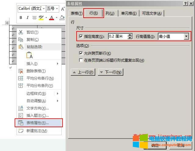 Word�{(di��o)�������и�