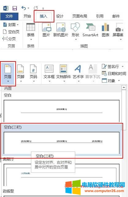 Word2013�����ü��_
